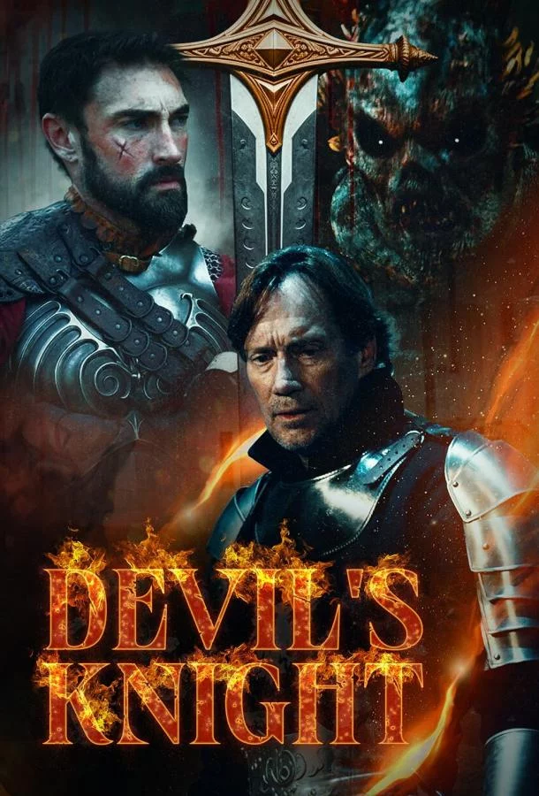 Дьявольский рыцарь (2024) / Devil's Knight